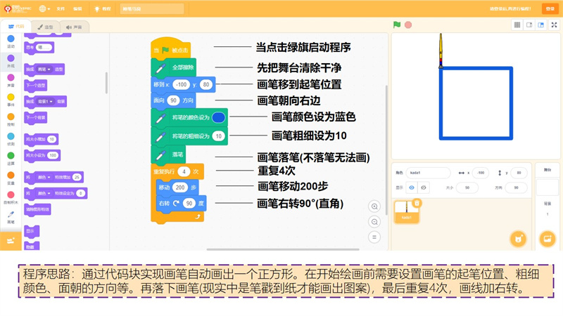 编程操作技巧与注意事项 (编程操作技巧视频)